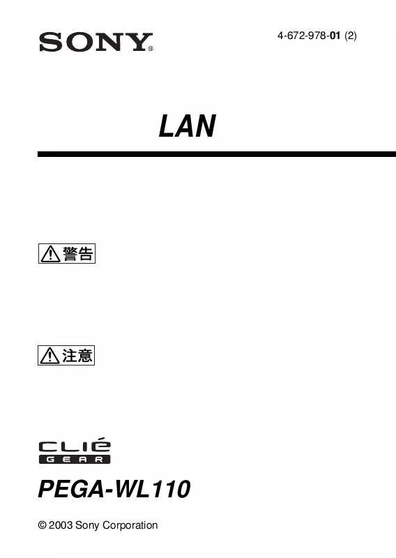 Mode d'emploi SONY PEGA-WL110