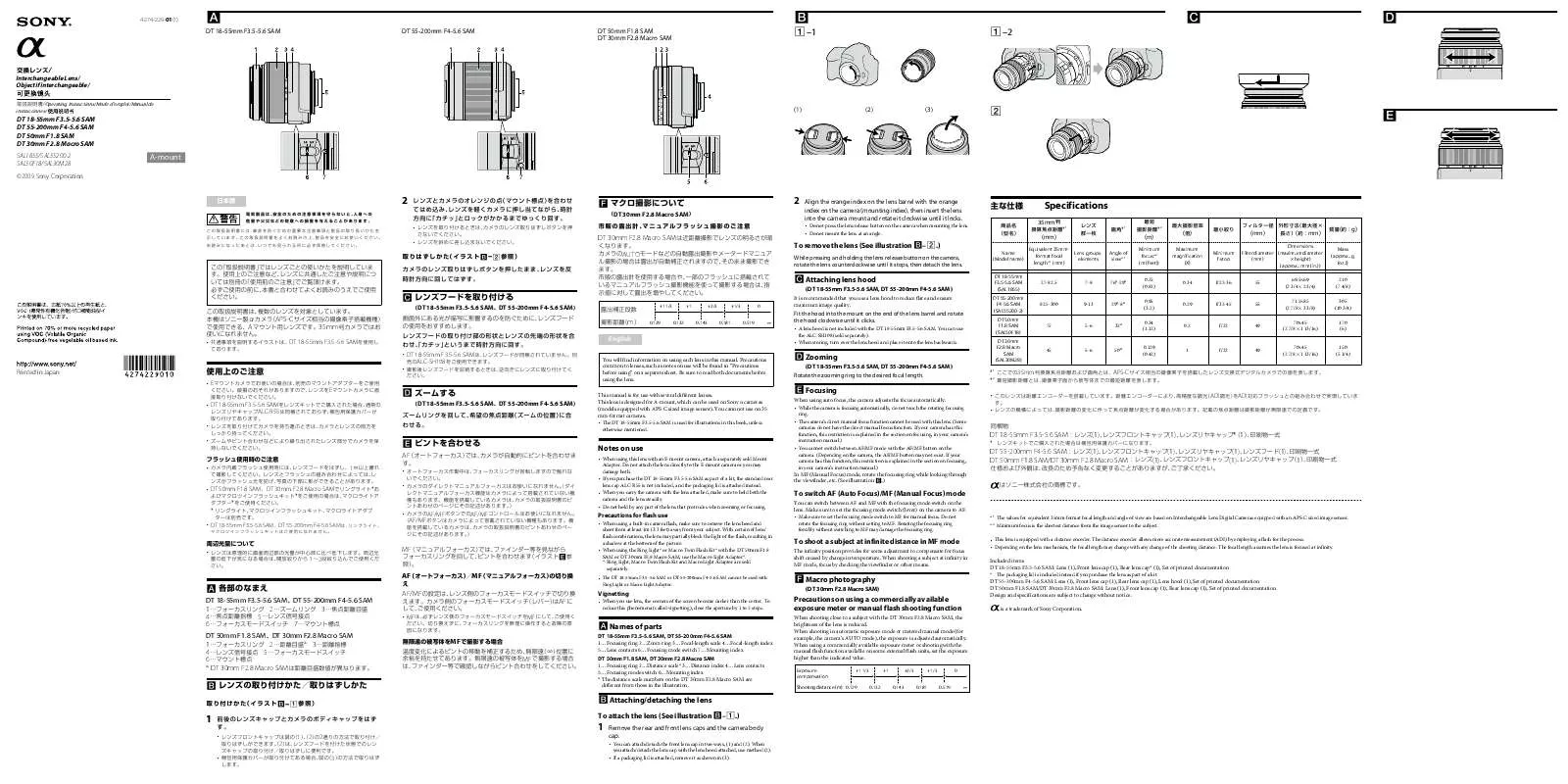 Mode d'emploi SONY SAL-55200-2