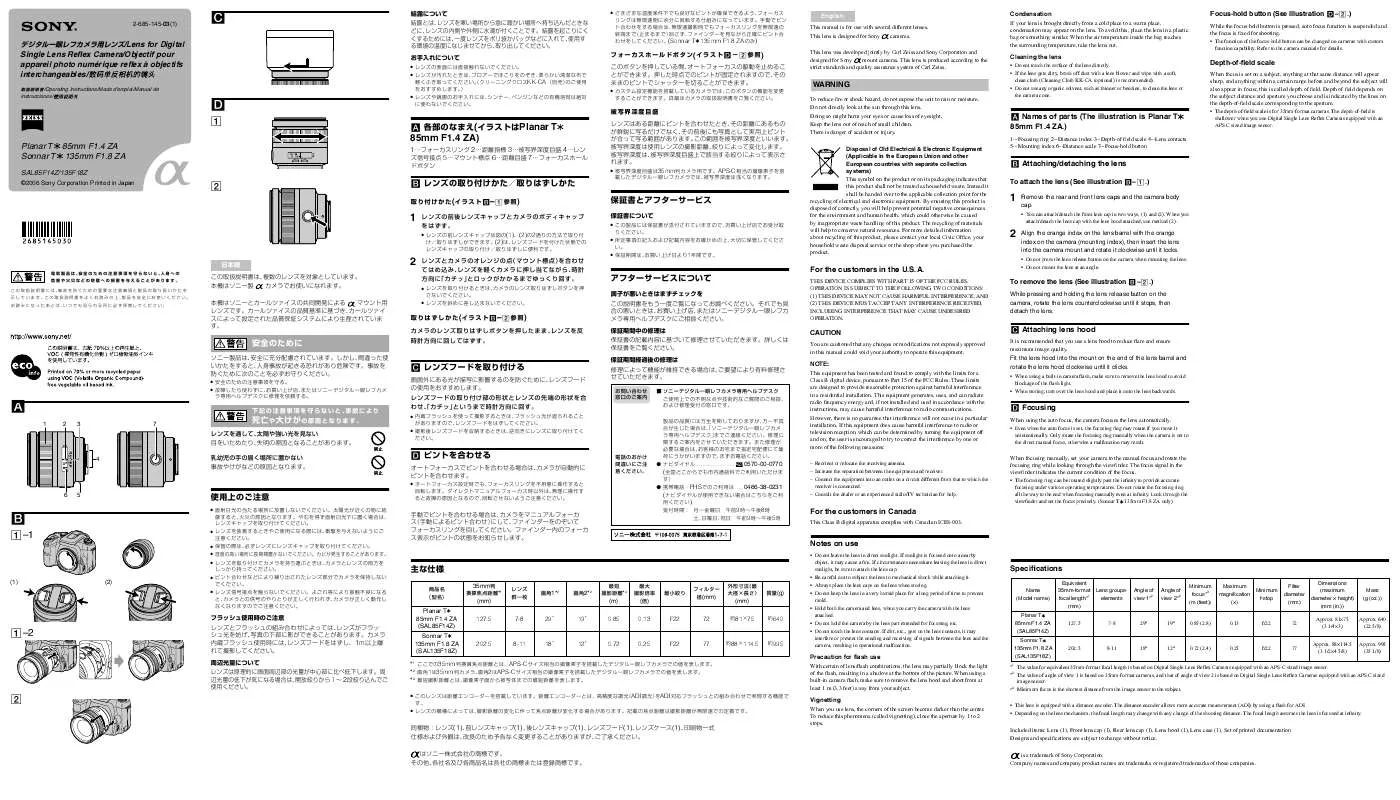 Mode d'emploi SONY SA-L135F18Z