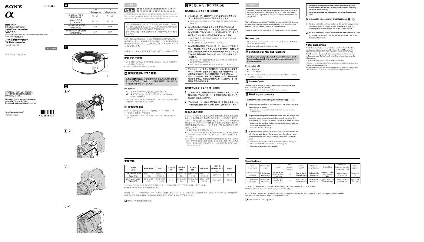 Mode d'emploi SONY SAL-14TC