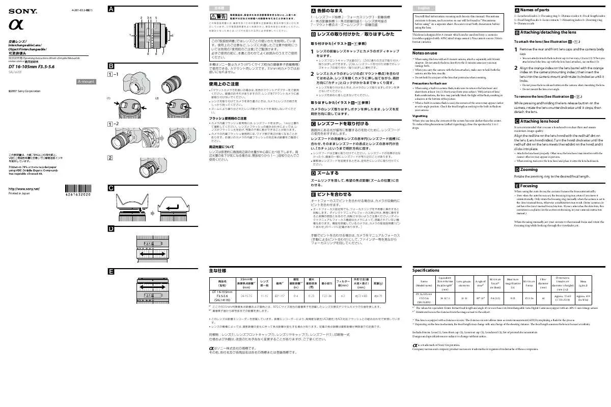 Mode d'emploi SONY SAL-16105