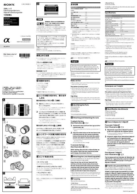 Mode d'emploi SONY SEL-35F18