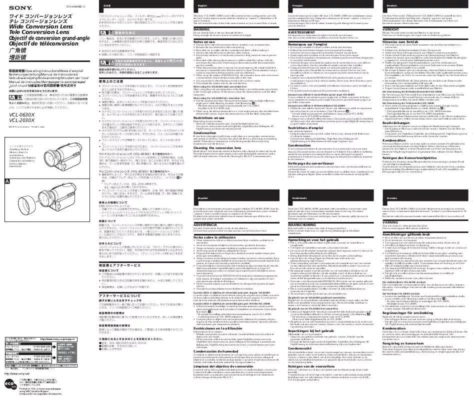 Mode d'emploi SONY VCL-2030X