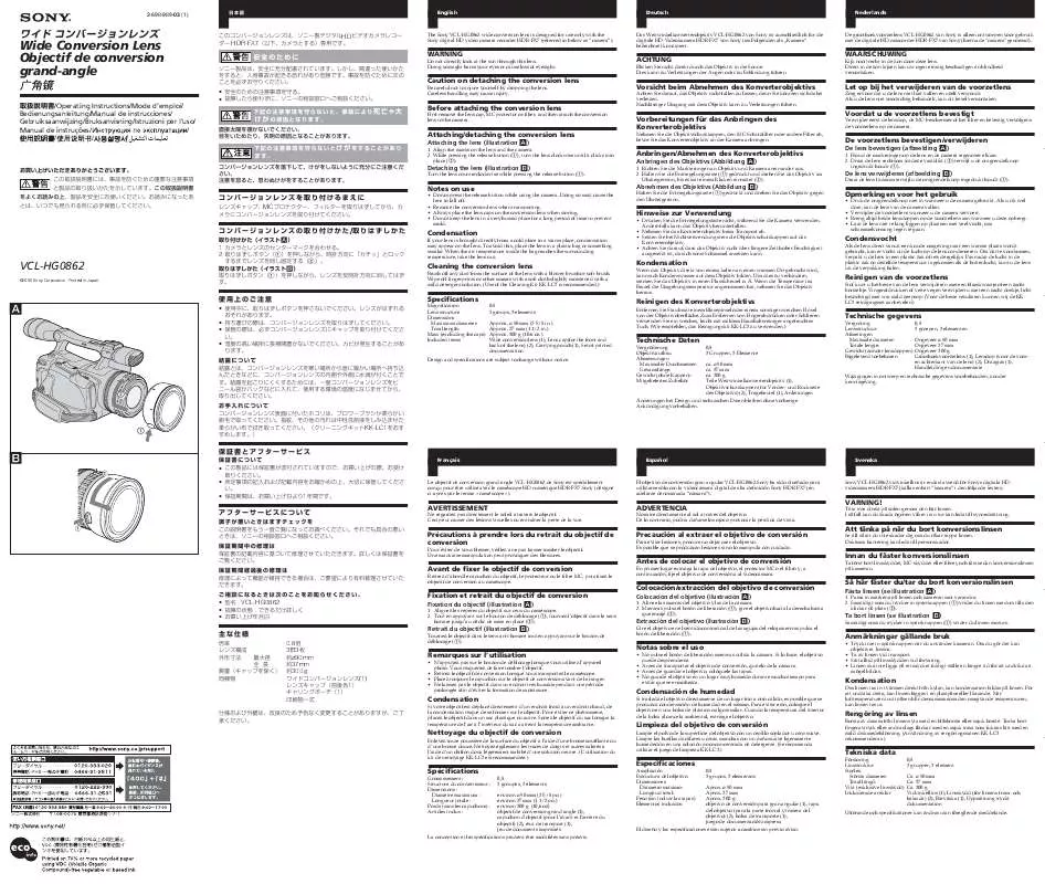 Mode d'emploi SONY VCL-HG0862