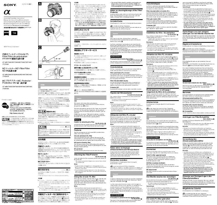 Mode d'emploi SONY VF-49NDAM