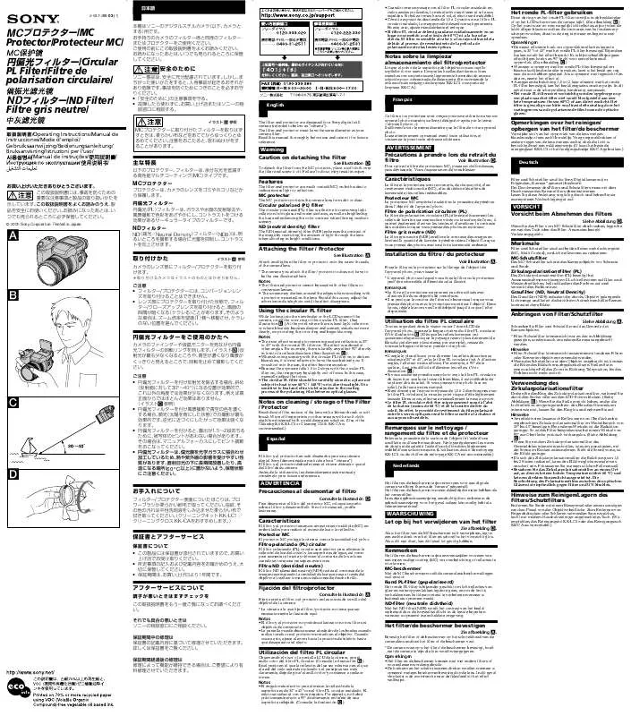 Mode d'emploi SONY VF-67CP