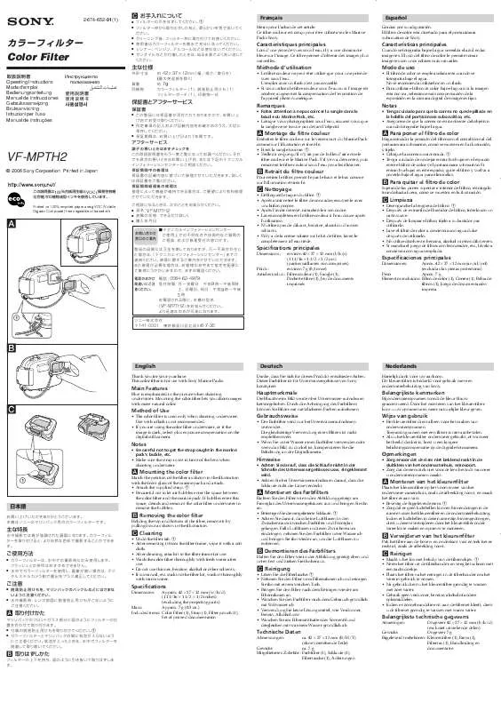 Mode d'emploi SONY VF-MPTH2