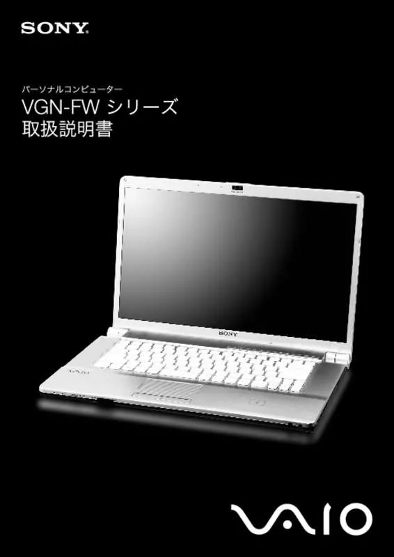 Mode d'emploi SONY VAIO VGN-FW30B