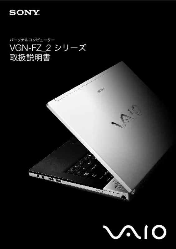 Mode d'emploi SONY VAIO VGN-FZ32B