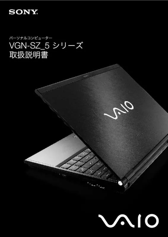 Mode d'emploi SONY VAIO VGN-SZ55B/B