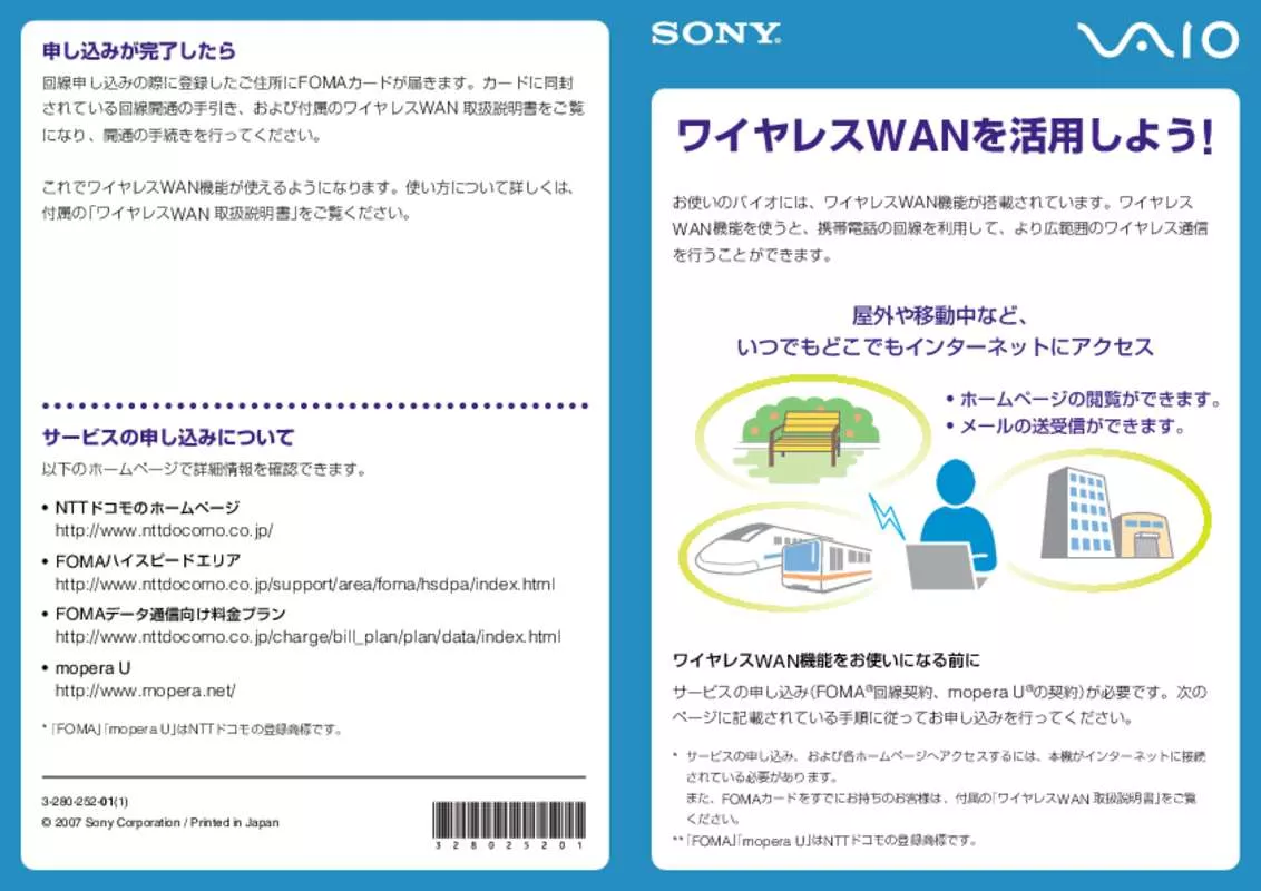 Mode d'emploi SONY VAIO VGN-SZ94NS