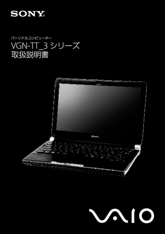 Mode d'emploi SONY VAIO VGN-TT33FB