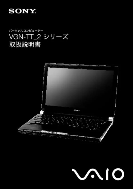 Mode d'emploi SONY VAIO VGN-TT92PS