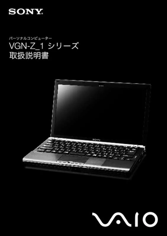 Mode d'emploi SONY VAIO VGN-Z71JB