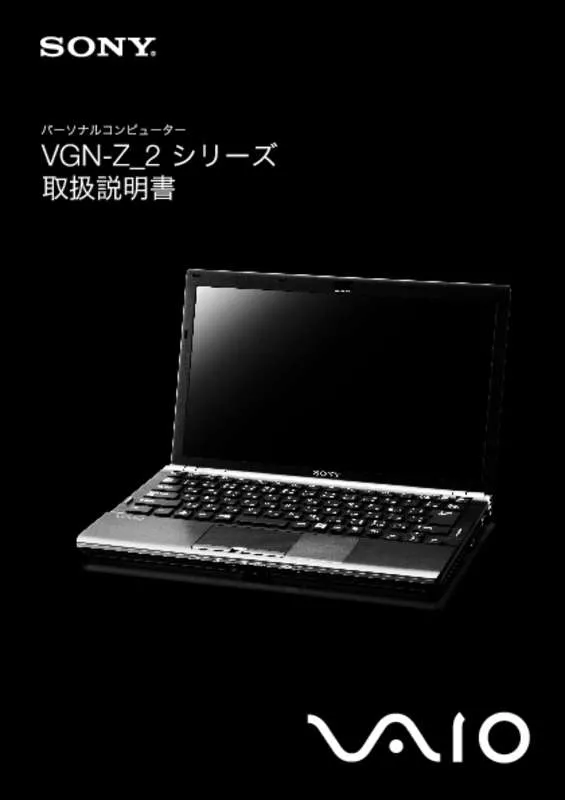 Mode d'emploi SONY VAIO VGN-Z92PS