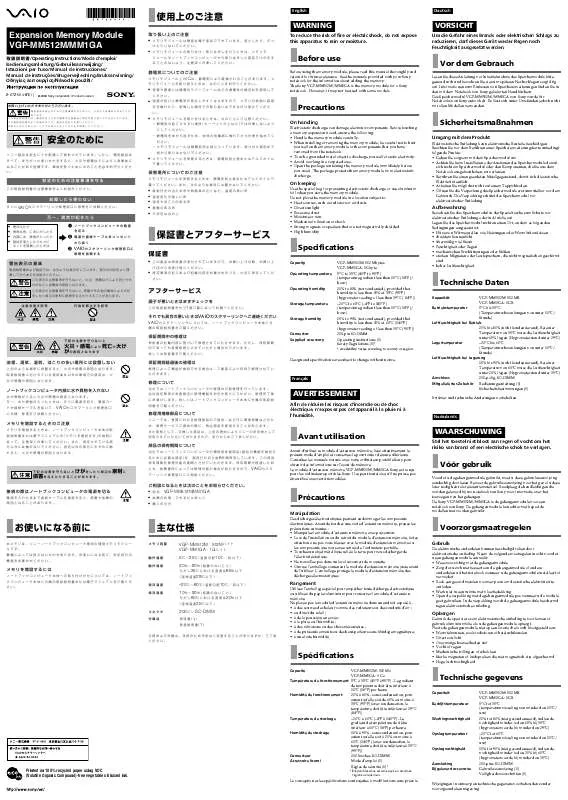 Mode d'emploi SONY VGP-MM512M