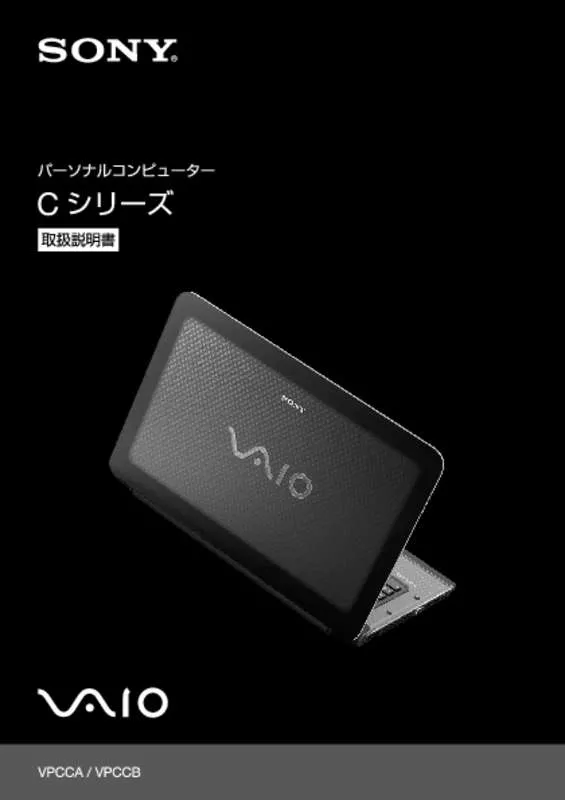 Mode d'emploi SONY VAIO VPC-CA1AHJ