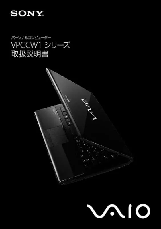 Mode d'emploi SONY VAIO VPC-CW18FJ/R