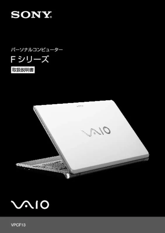 Mode d'emploi SONY VAIO VPC-F13AFJ