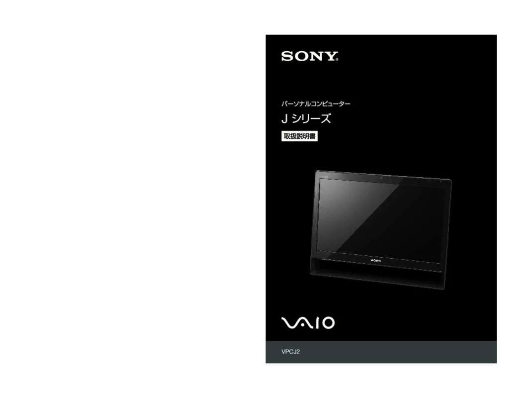 Mode d'emploi SONY VAIO VPC-J216FJ/W