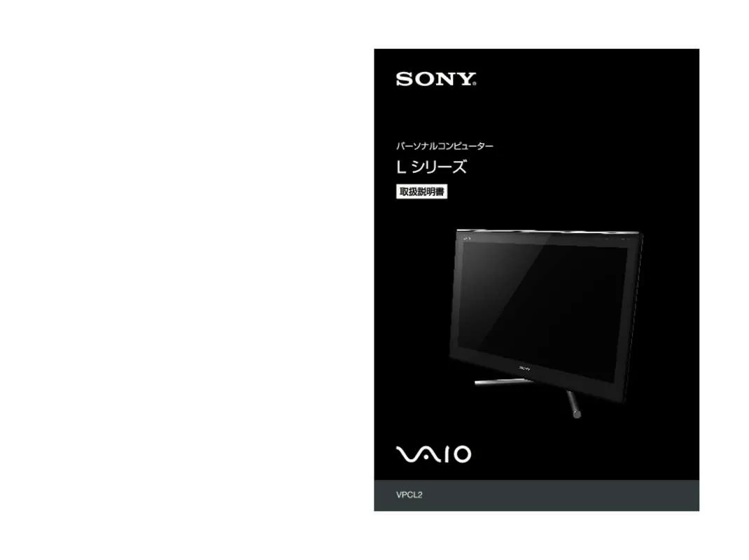 Mode d'emploi SONY VAIO VPC-L219FJ/W