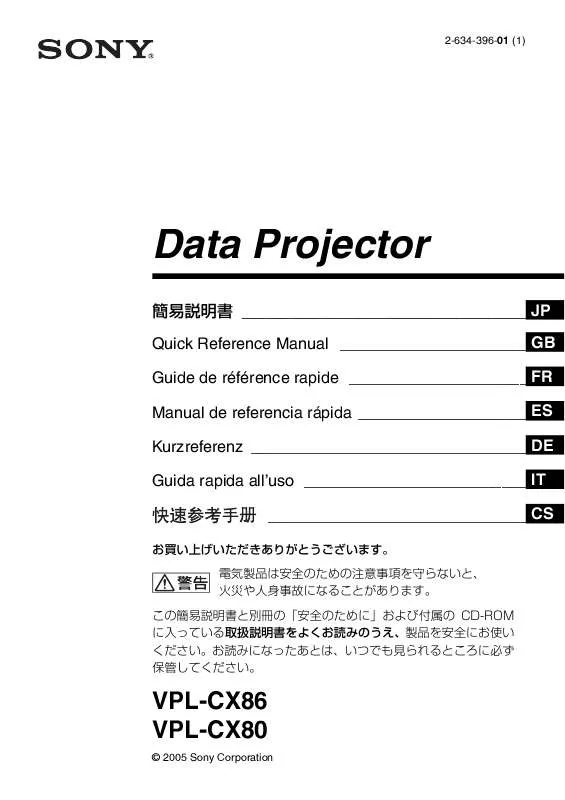 Mode d'emploi SONY VPL-CX80