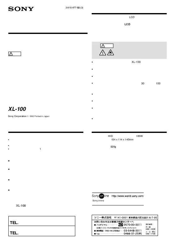 Mode d'emploi SONY XL-100