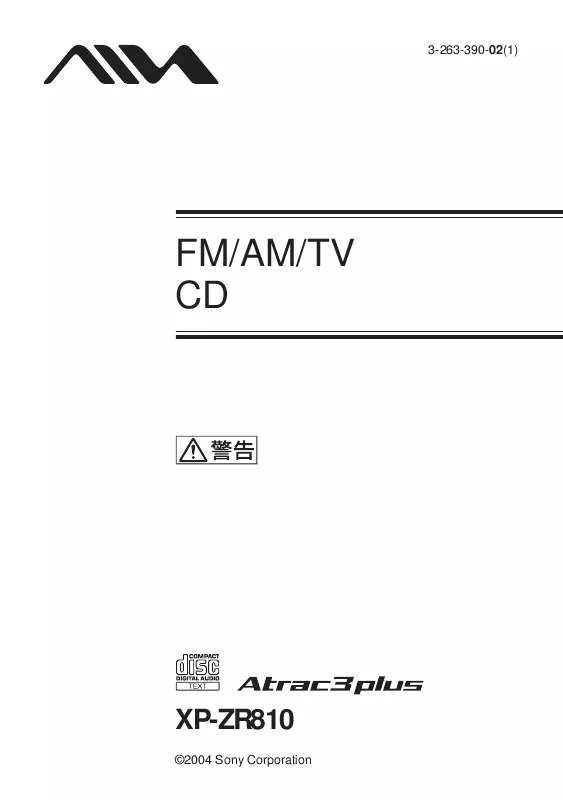 Mode d'emploi SONY XP-ZR810