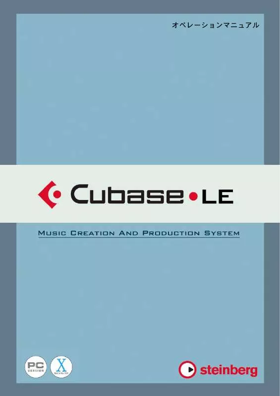 Mode d'emploi STEINBERG CUBASE LE