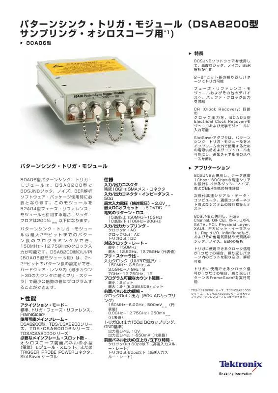 Mode d'emploi TEKTRONIX 80A06