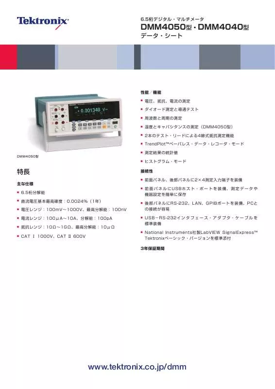 Mode d'emploi TEKTRONIX DMM4050