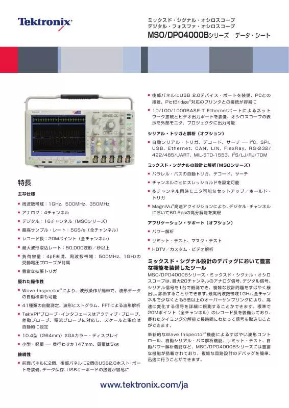 Mode d'emploi TEKTRONIX MSO-DPO4000B