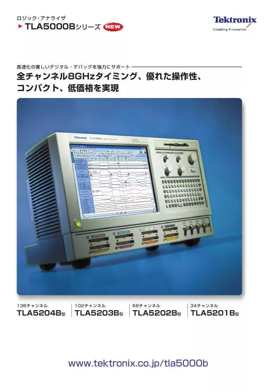 Mode d'emploi TEKTRONIX TLA5201B