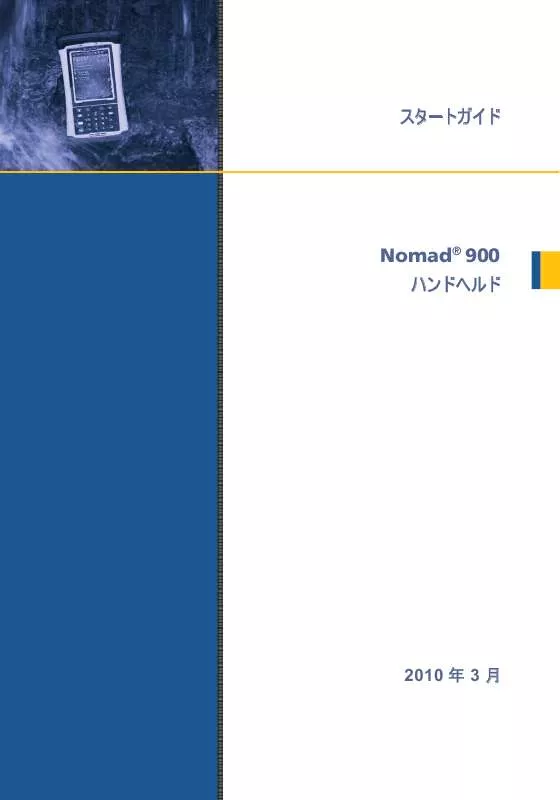 Mode d'emploi TRIMBLE NOMAD 900