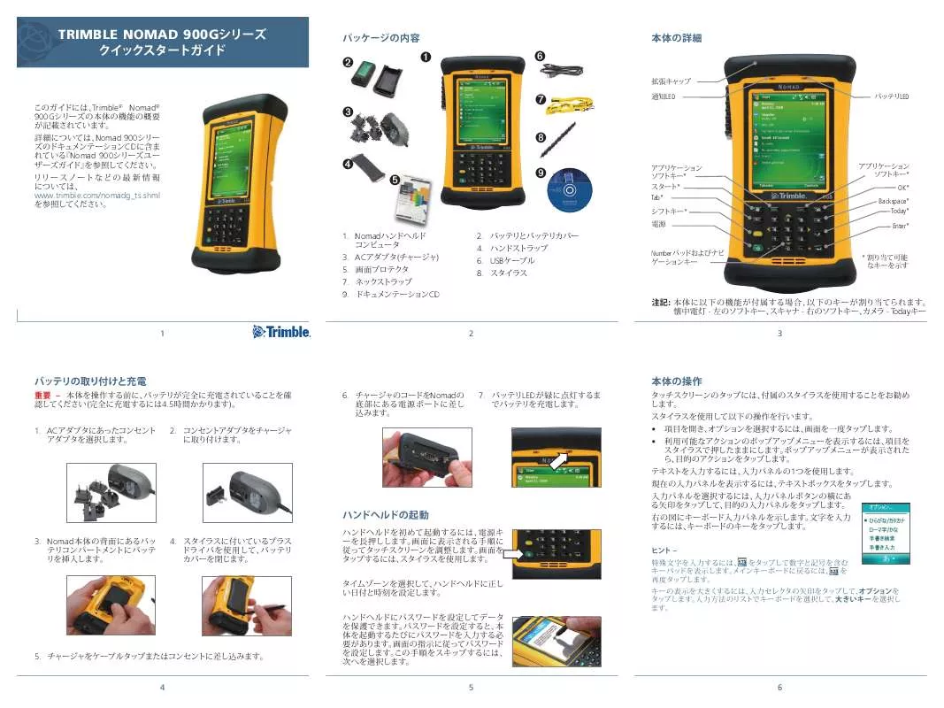 Mode d'emploi TRIMBLE NOMAD 900G