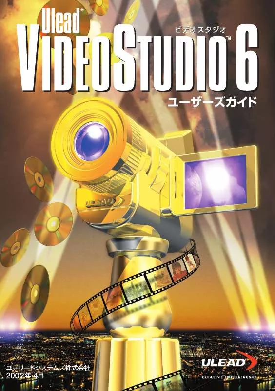 Mode d'emploi ULEAD VIDEOSTUDIO 6