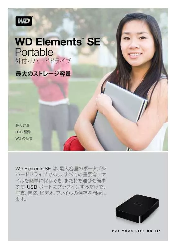 Mode d'emploi WESTERN DIGITAL ELEMENTS SE