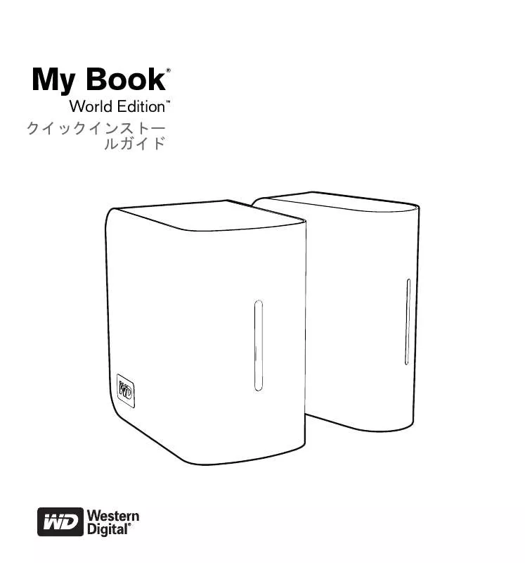 Mode d'emploi WESTERN DIGITAL MY BOOK WORLD EDITION