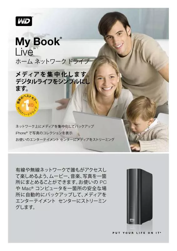 Mode d'emploi WESTERN DIGITAL MY BOOKE LIVE