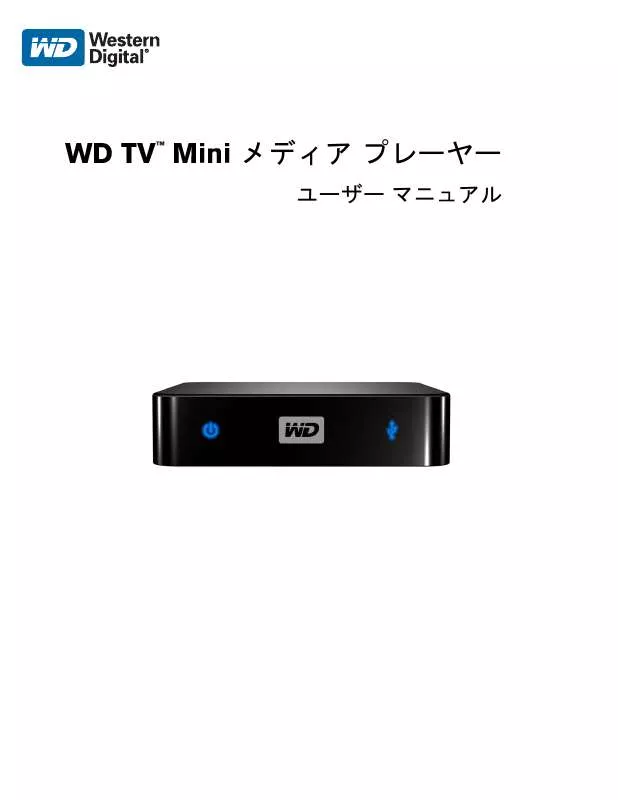 Mode d'emploi WESTERN DIGITAL TV MINI MEDIA PLAYER