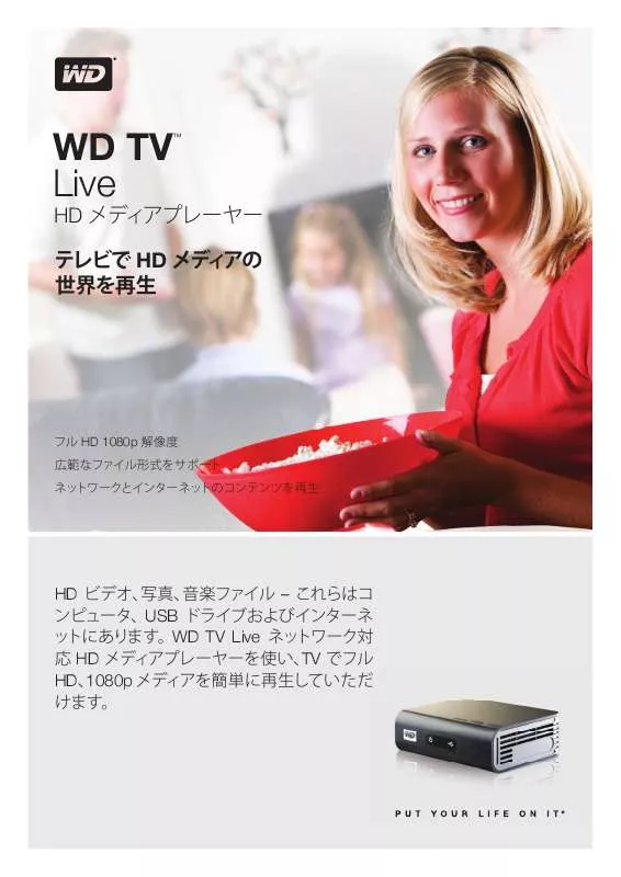 Mode d'emploi WESTERN DIGITAL WD TV LIVE