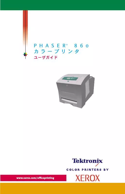 Mode d'emploi XEROX PHASER 860