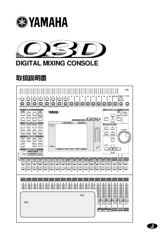 Mode d'emploi YAMAHA 03D