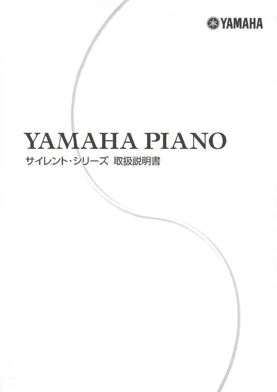 Mode d'emploi YAMAHA YM5SC