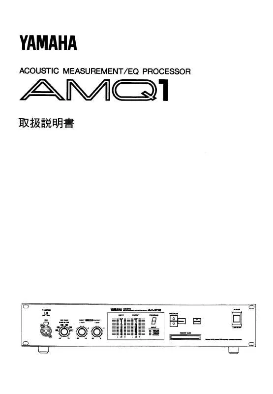 Mode d'emploi YAMAHA AMQ1