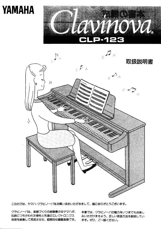 Mode d'emploi YAMAHA CLP-123