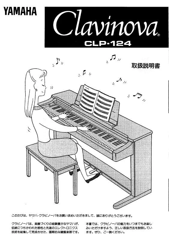 Mode d'emploi YAMAHA CLP-124