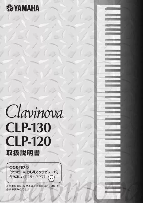 Mode d'emploi YAMAHA CLP-130/CLP-120