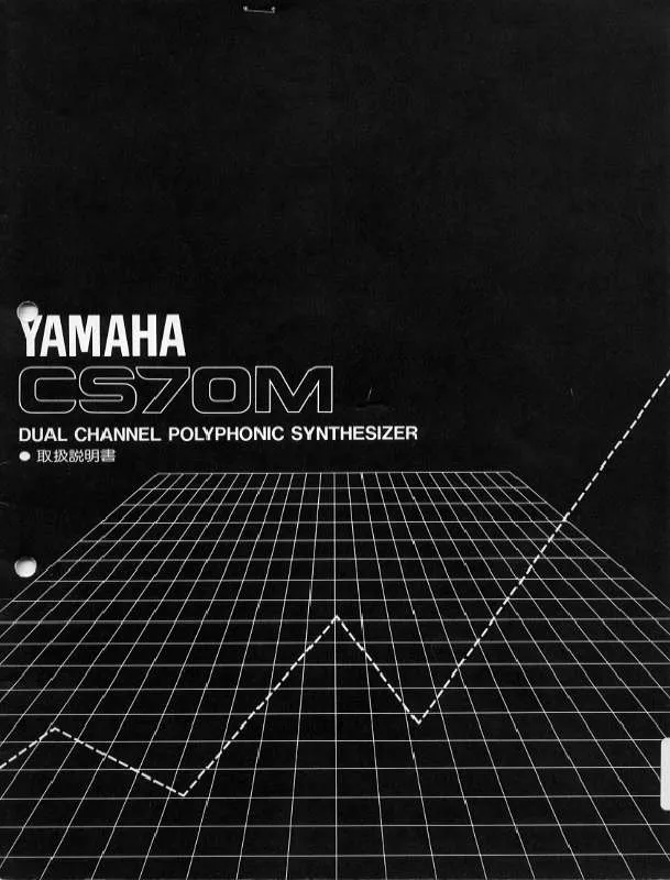 Mode d'emploi YAMAHA CS70M