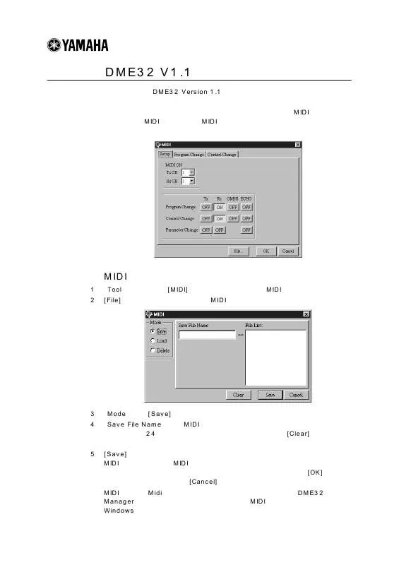 Mode d'emploi YAMAHA DME32